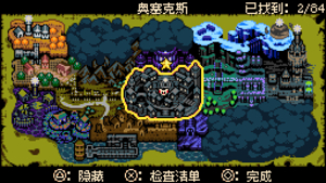 Mina the Hollower full world map of Tenebrous Isle